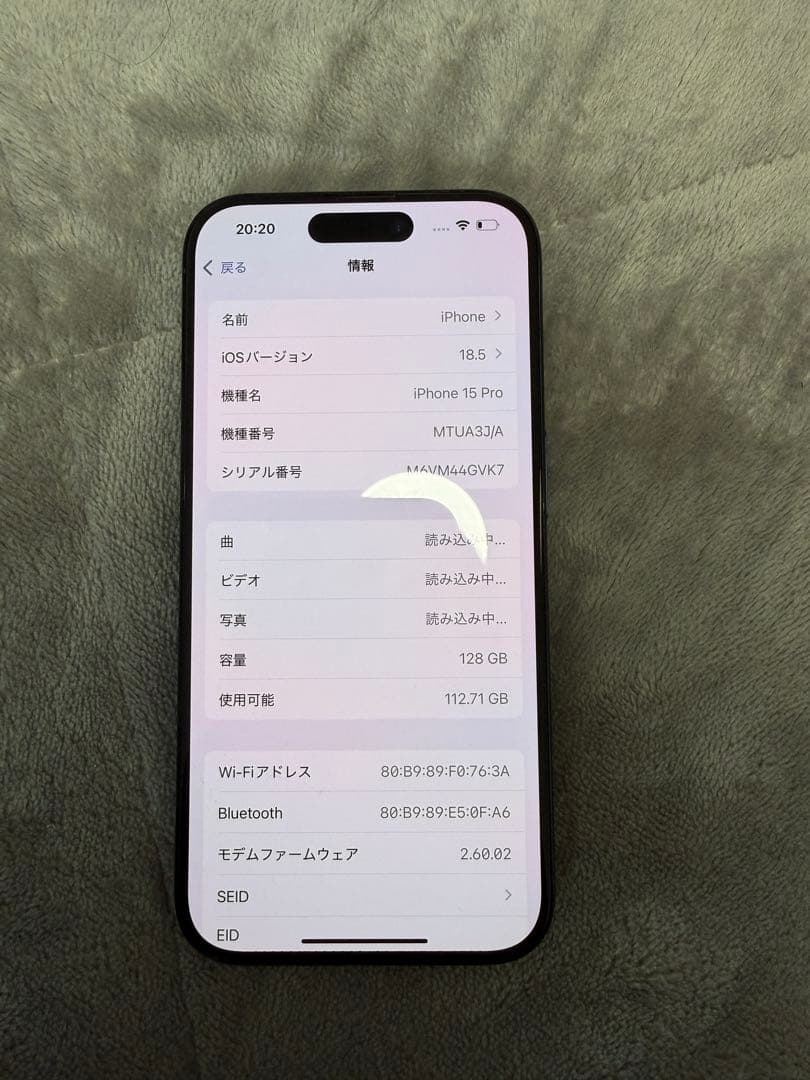 iPhone15pro 本体