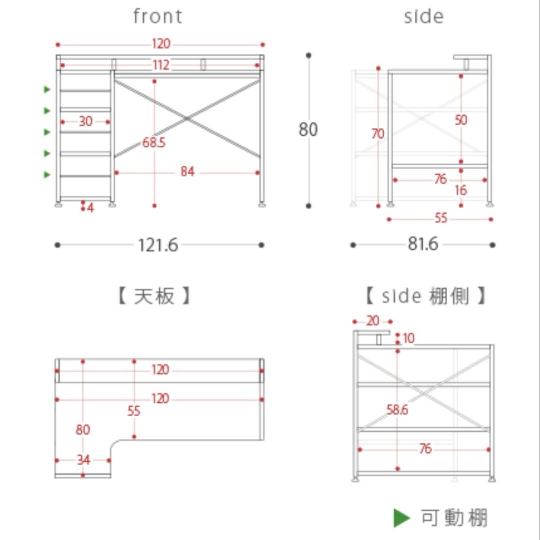 L字デスク 120cm幅 グレー　ディスプレイ棚　大容量棚付き