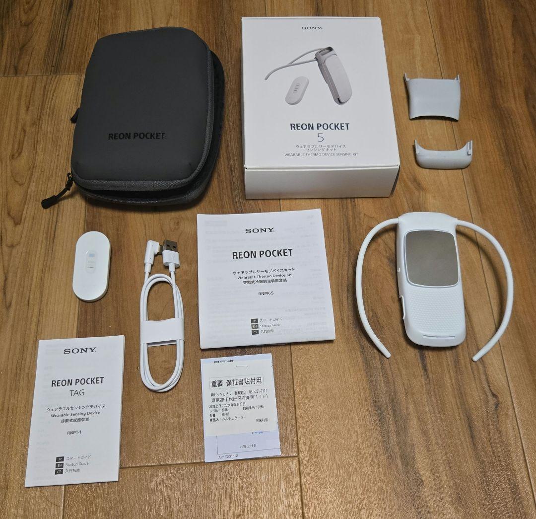 ソニー REON POCKET 5