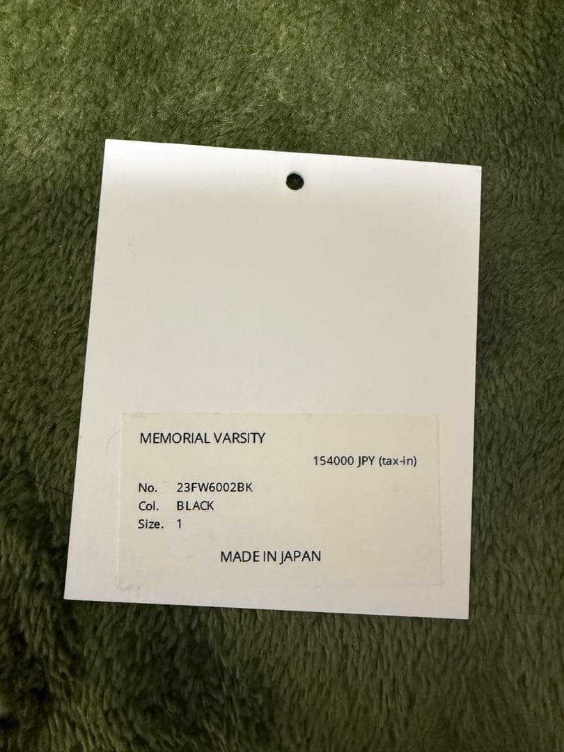 Simply Complicated スタジャン サイズ1