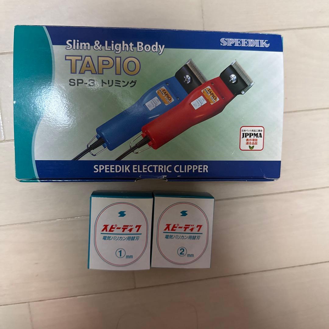 スピーディク　電動バリカン　レッド　替刃付き