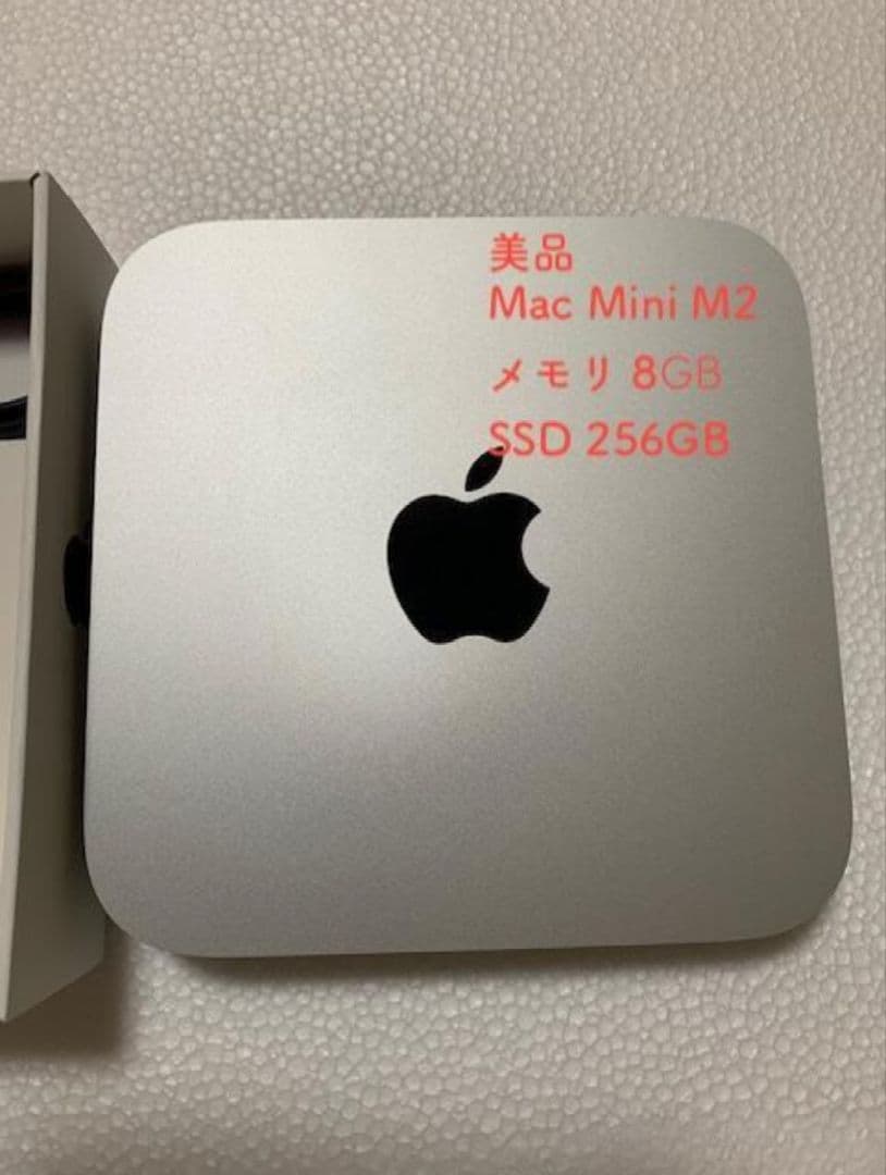 Mac mini M2 + ドッキングステーション