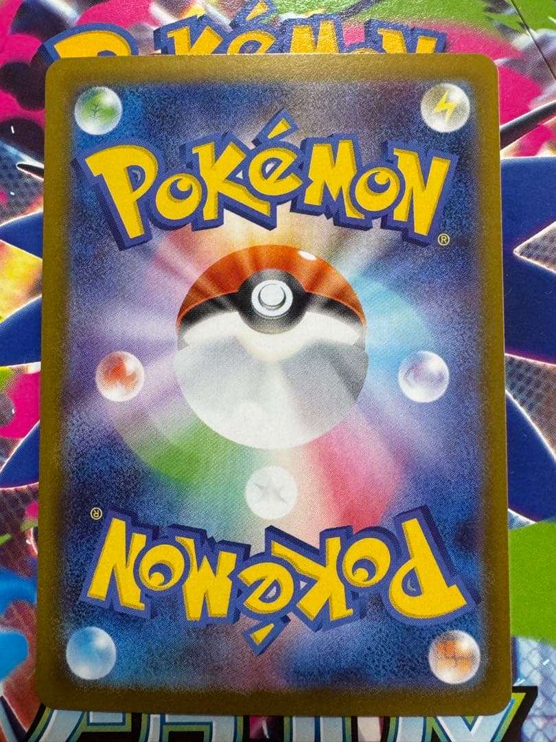 オドリドリex sar 新品未使用