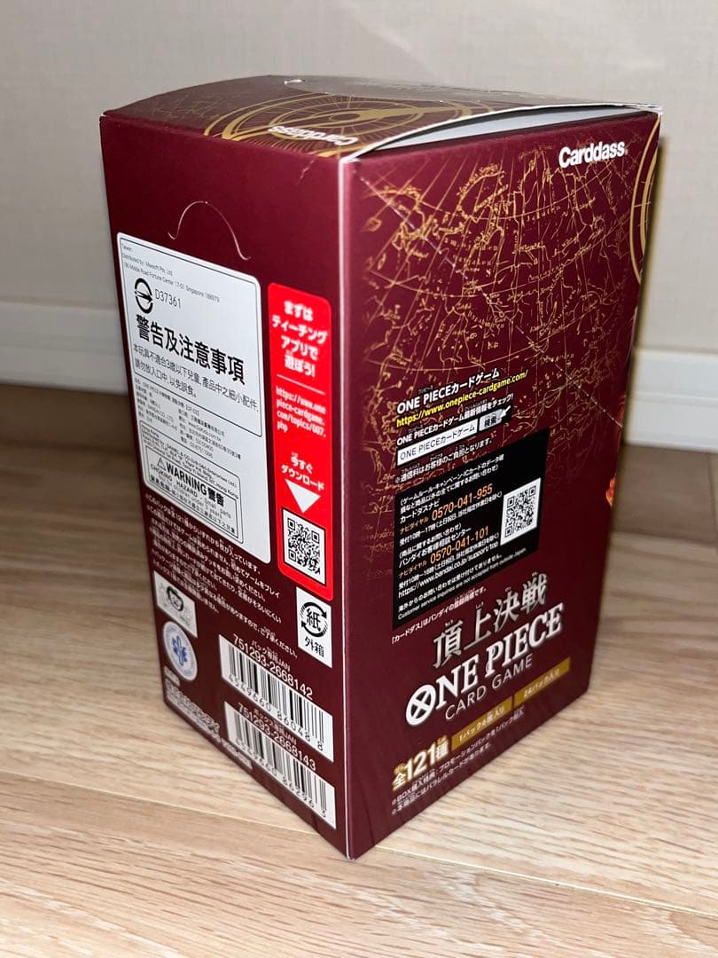 【新品未開封】ワンピースカードゲーム 頂上決戦BOX テープカット