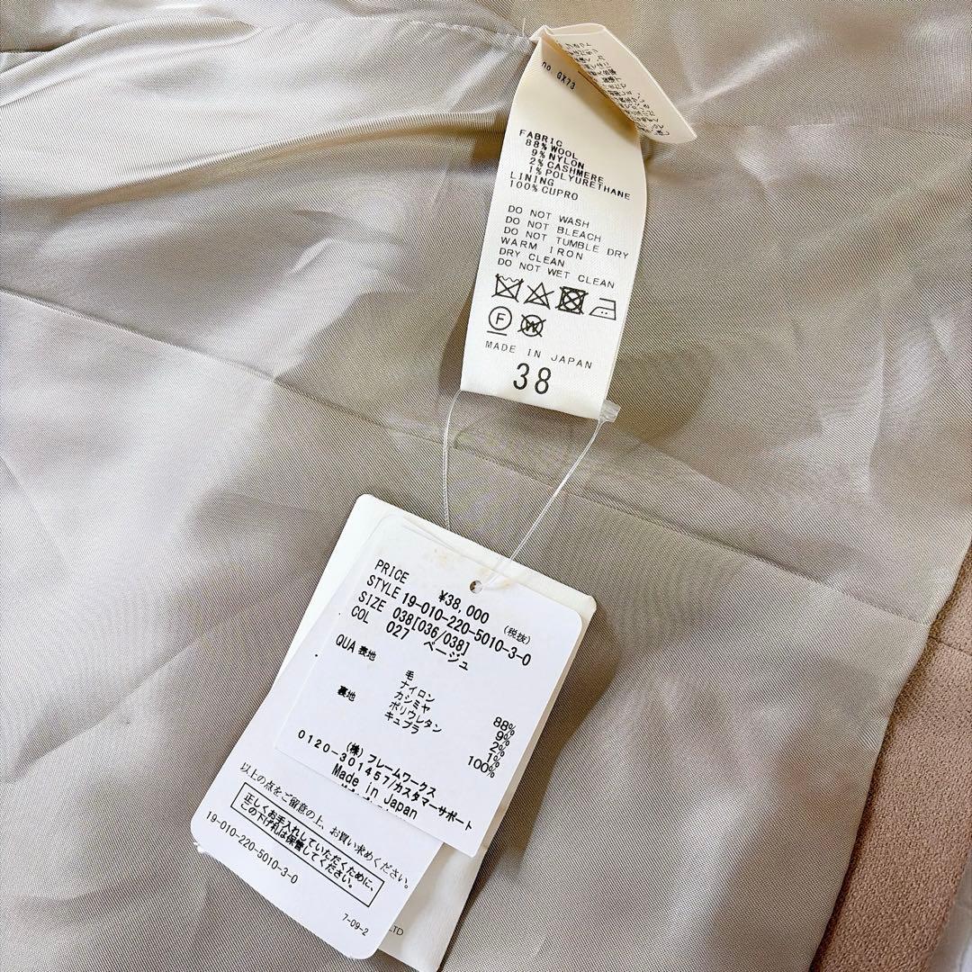 タグ付⚑ フレームワーク　ダブルブレストジャケット カシミヤ　金ボタン　ベージュ
