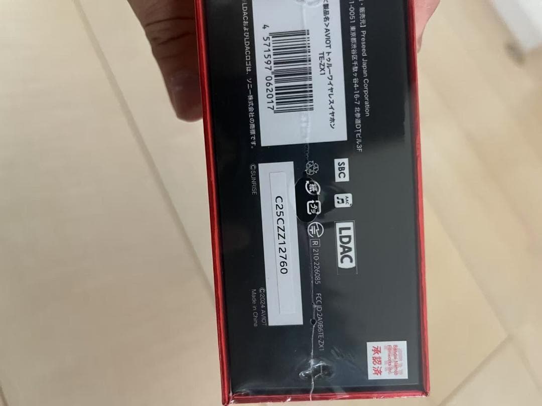 AVIOT TE-ZX1 トゥルーワイヤレスイヤホン