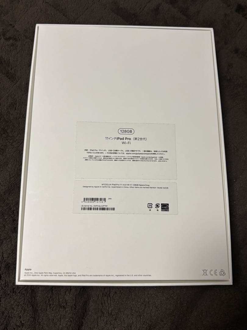 iPad Pro 本体 11インチ 第2世代 128GB WiーFi モデル
