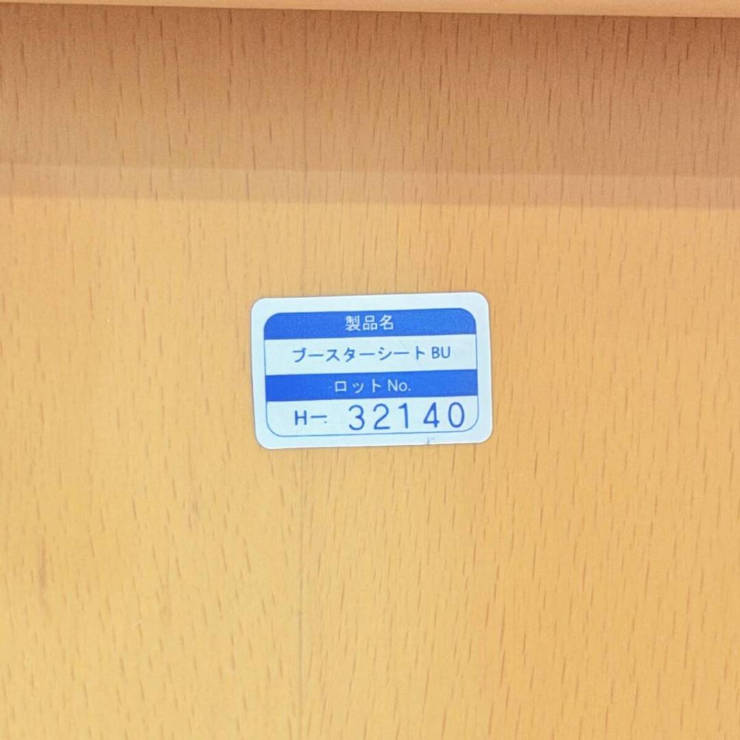 甲HK11205　美品　送料無料　即購入可能　スピード発送　ブースターシート