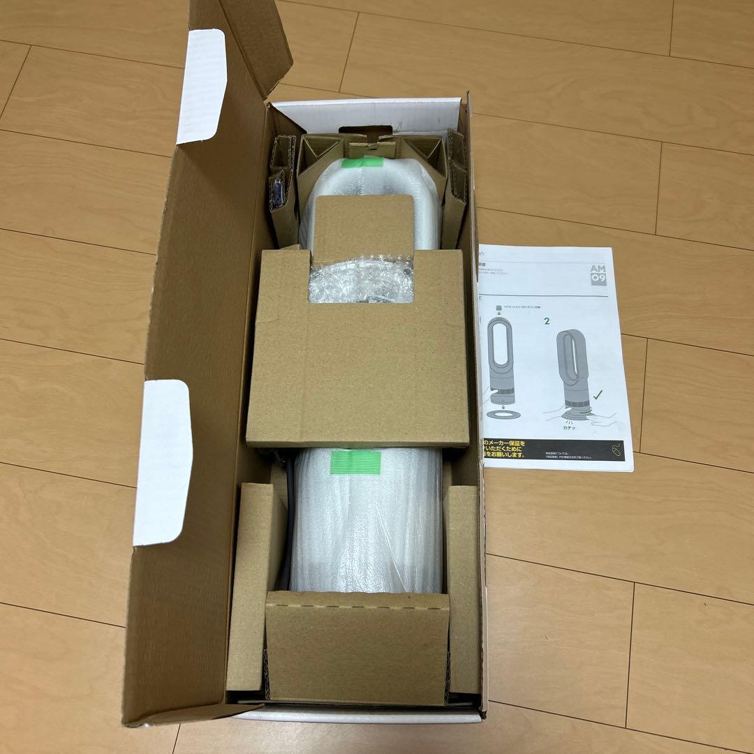 《美品》dyson hot+cool AM09