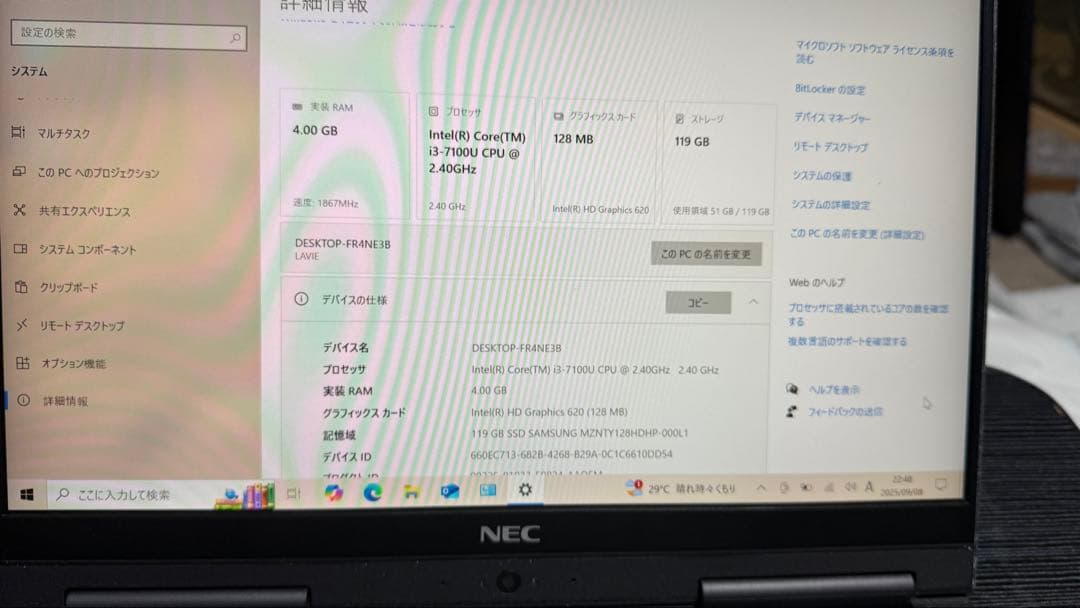 NECノートパソコン+Amazonタブレットセット