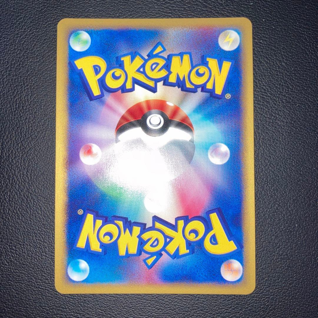 希少品　極美品　カードe ベトベトン　キラ　ホロ　1ed