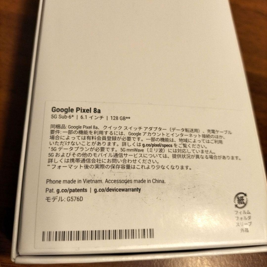 【未使用品級】Google Pixel8a ブルー　 本体