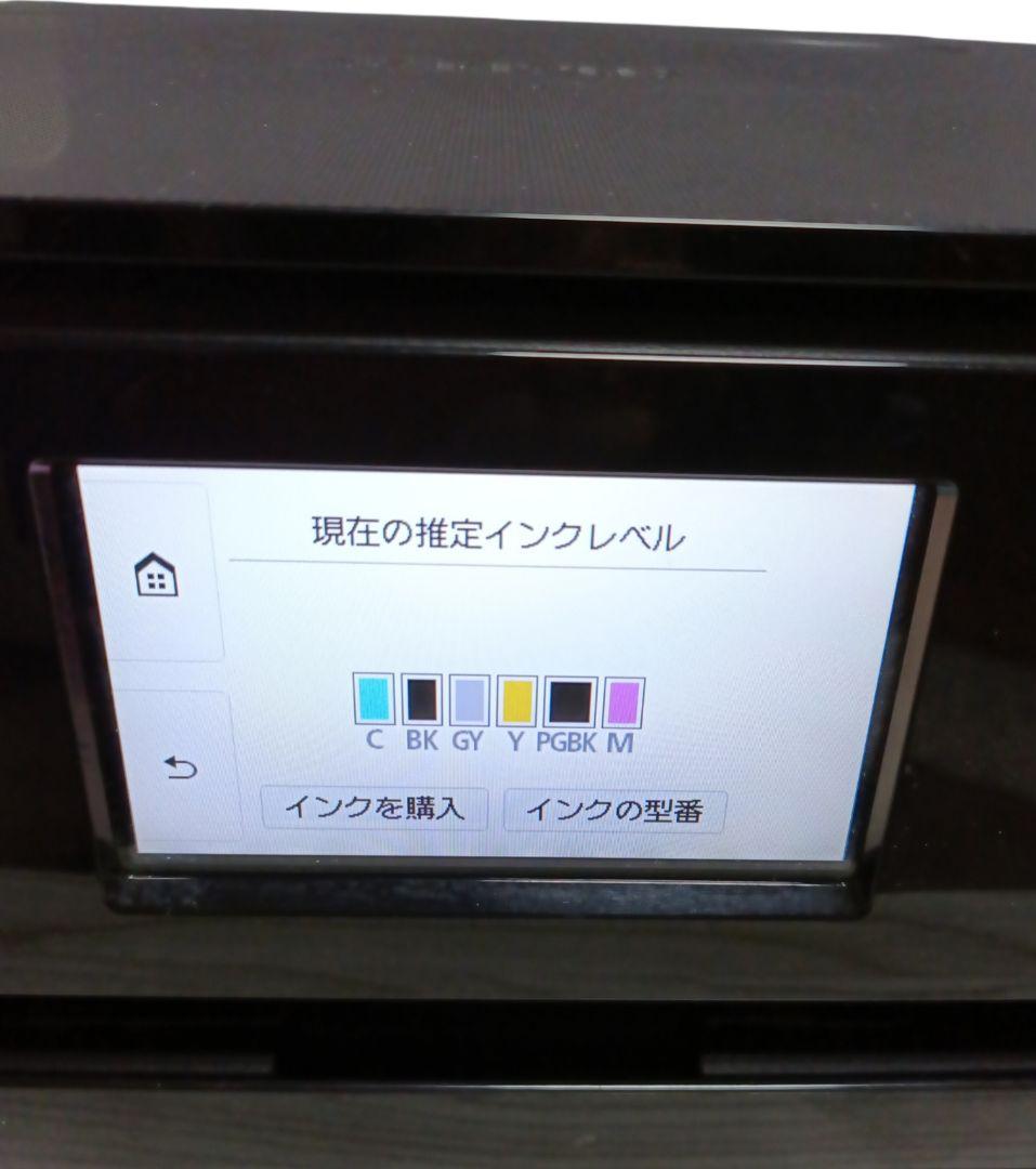 【印刷枚数300枚以下】　キャノン　プリンター　TS8330　CANON