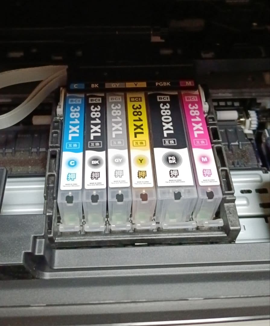 【印刷枚数300枚以下】　キャノン　プリンター　TS8330　CANON