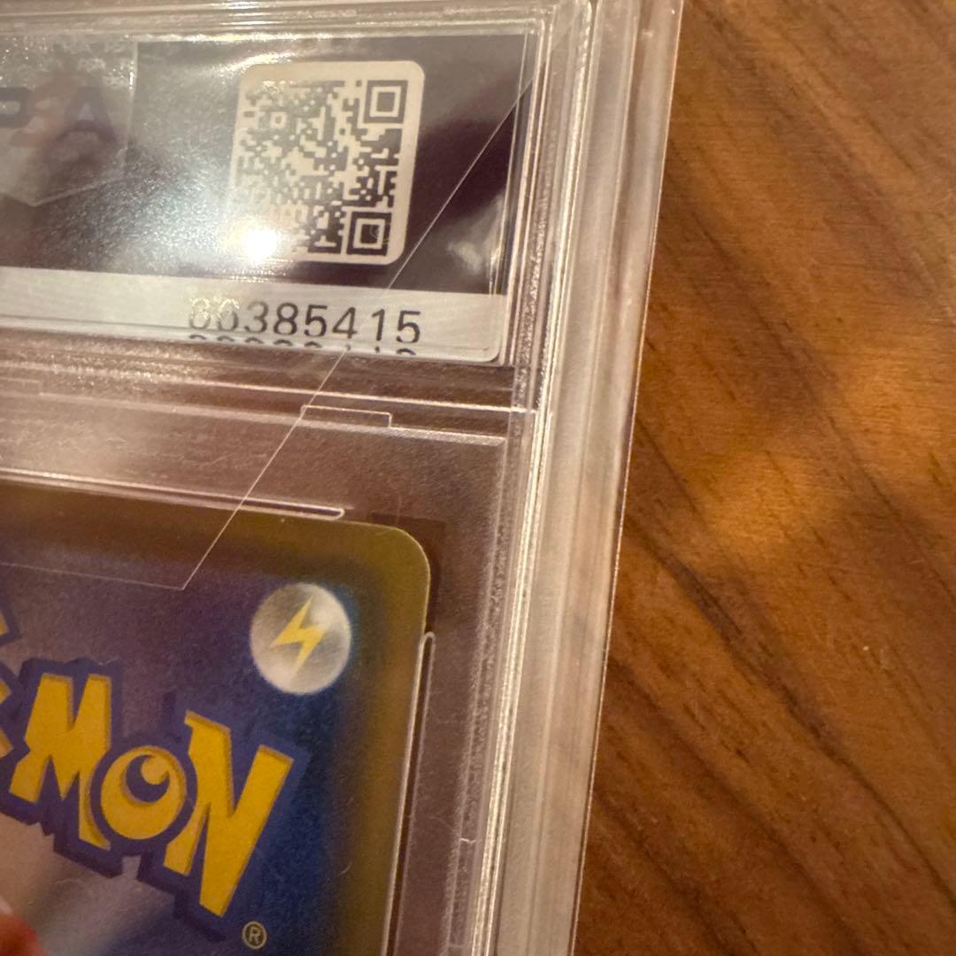 いちげきウーラオスVMAX HR SA PSA10