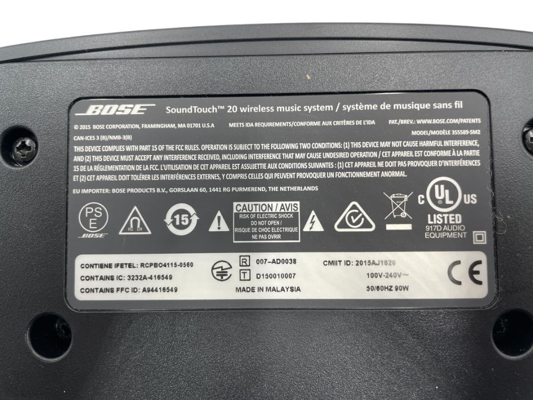 BOSE サウンドタッチ 20 ワイヤレス ミュージックシステム