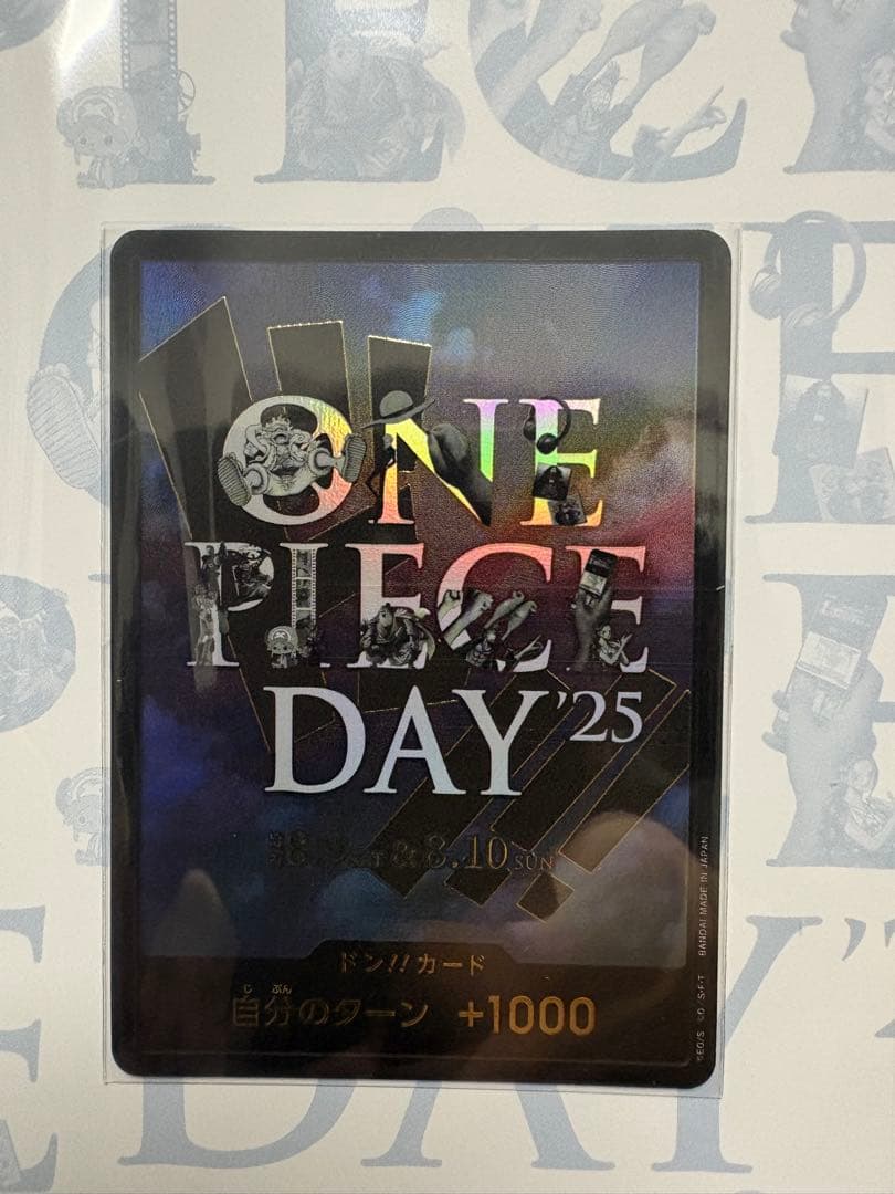 プレミアムカードコレクション ONE PIECE DAY’25 10セット売り