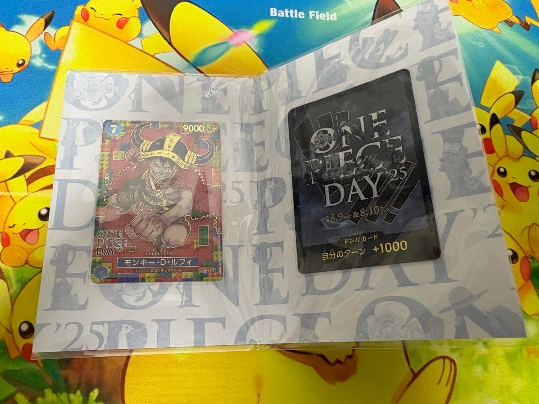 プレミアムカードコレクション ONE PIECE DAY’25 10セット売り