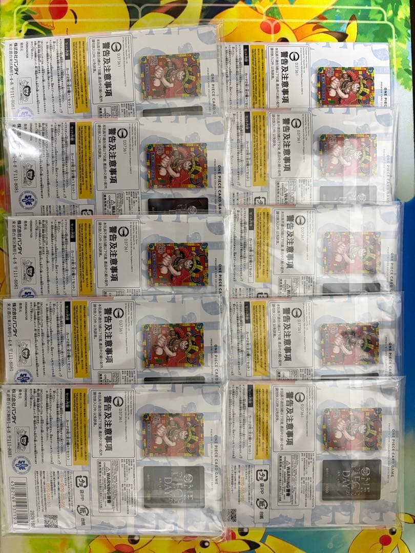 プレミアムカードコレクション ONE PIECE DAY’25 10セット売り