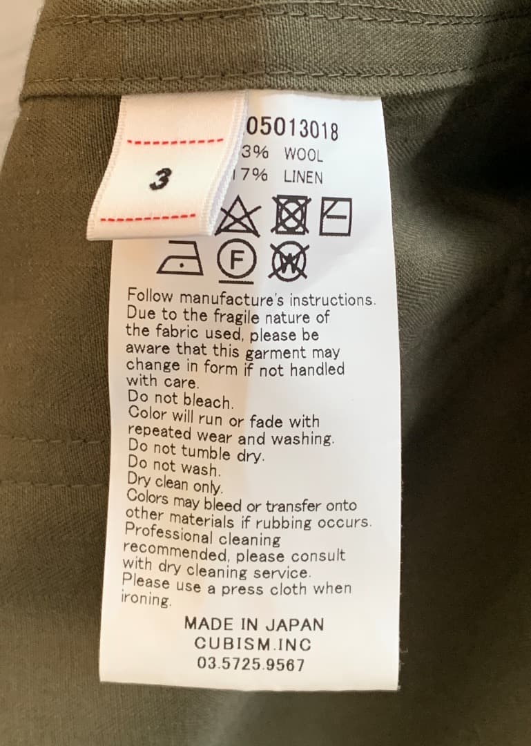 visvim（ビズビム） BAKER COVERALL（W/L）