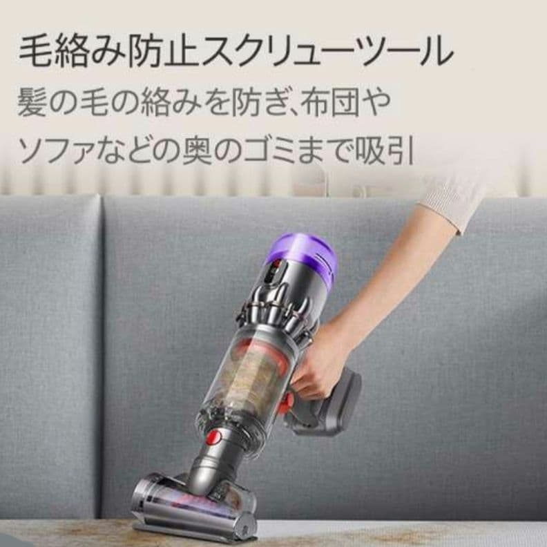 dyson Micro 其の弐 新品未開封HH17 Micro Focus