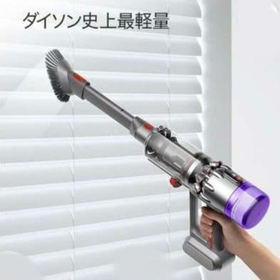 dyson Micro 其の弐 新品未開封HH17 Micro Focus
