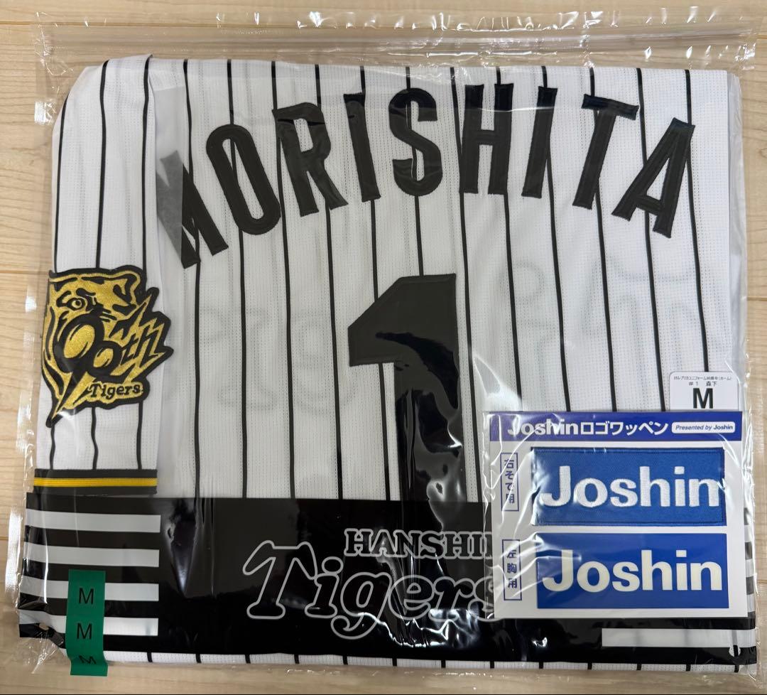 阪神タイガース レプリカユニフォーム(ホーム) 森下翔太 Mサイズ 2025年