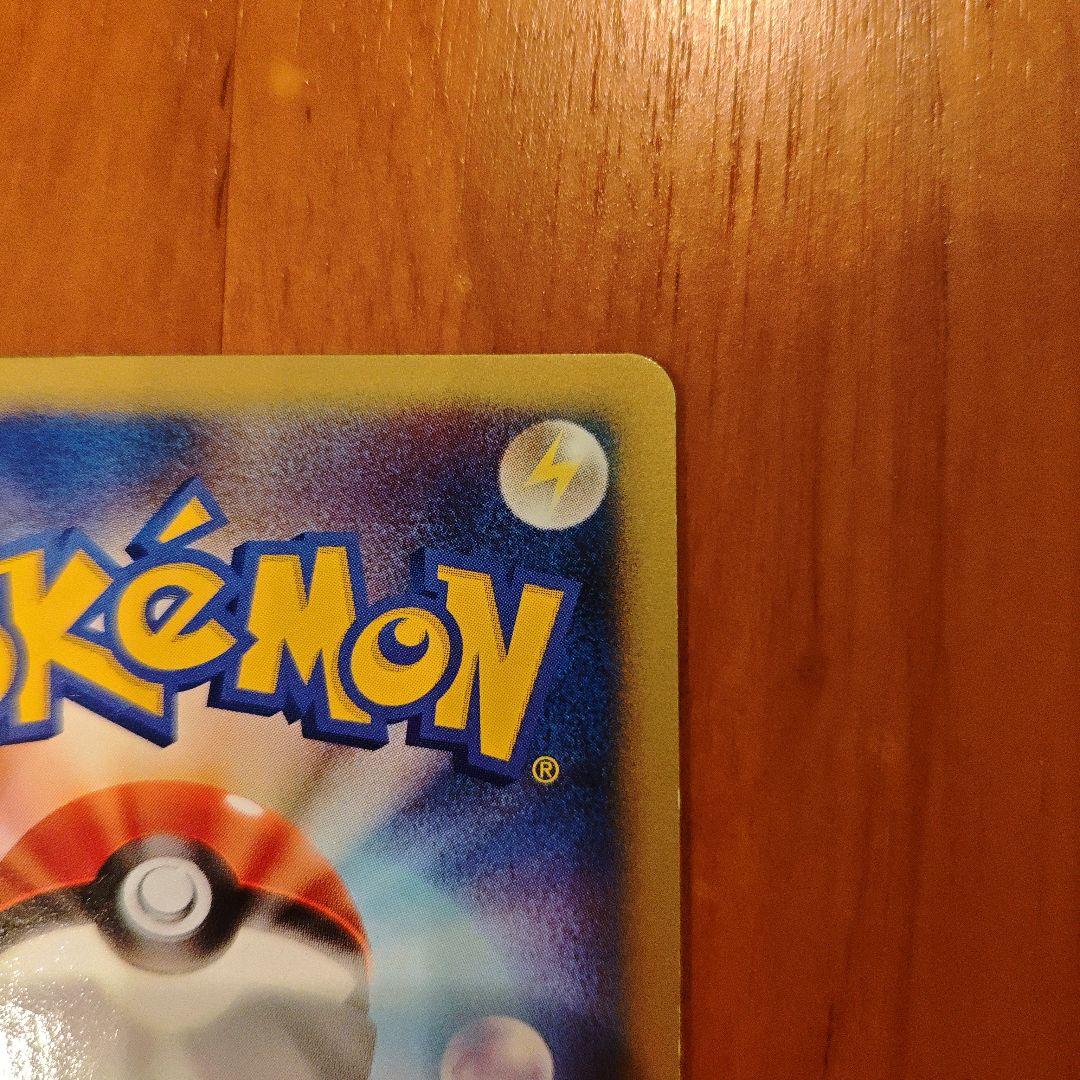 ボーマンダex ☆ ワールドチャンピオンズパック 081/108