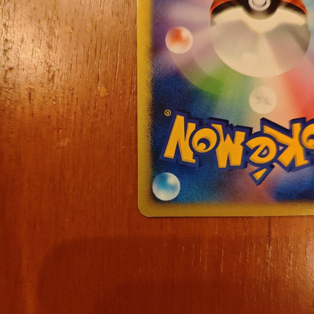 ボーマンダex ☆ ワールドチャンピオンズパック 081/108