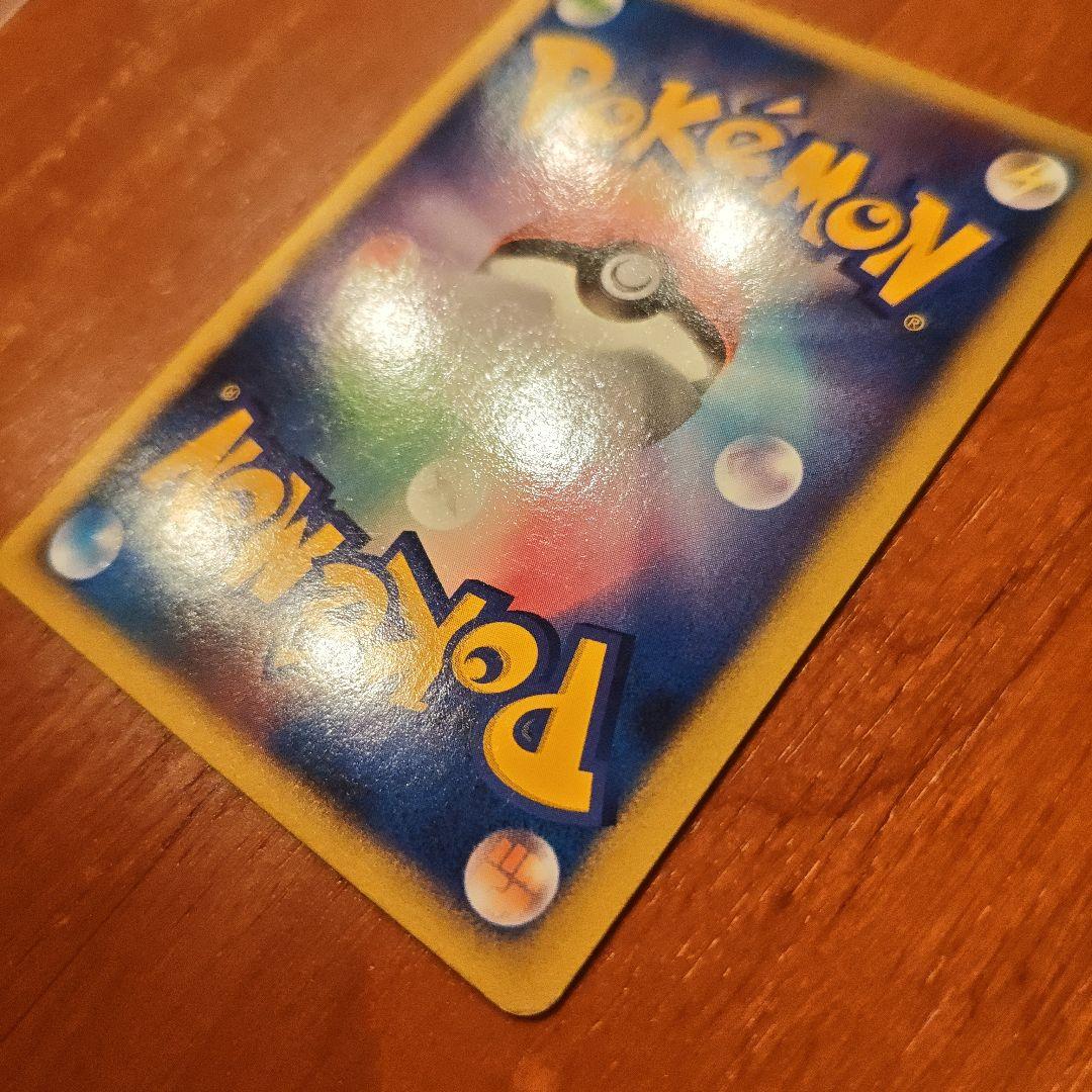 ボーマンダex ☆ ワールドチャンピオンズパック 081/108