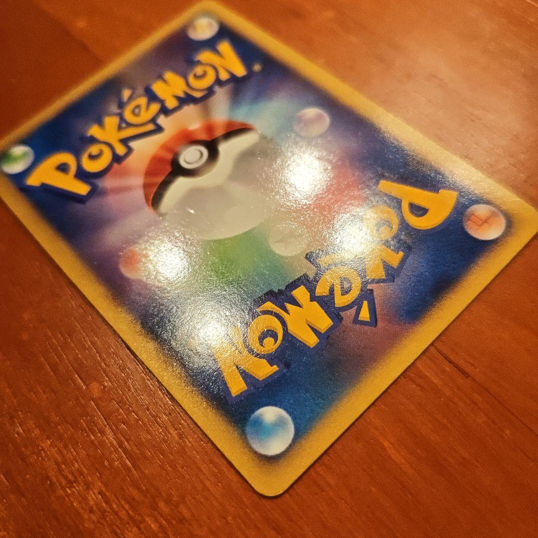 ボーマンダex ☆ ワールドチャンピオンズパック 081/108