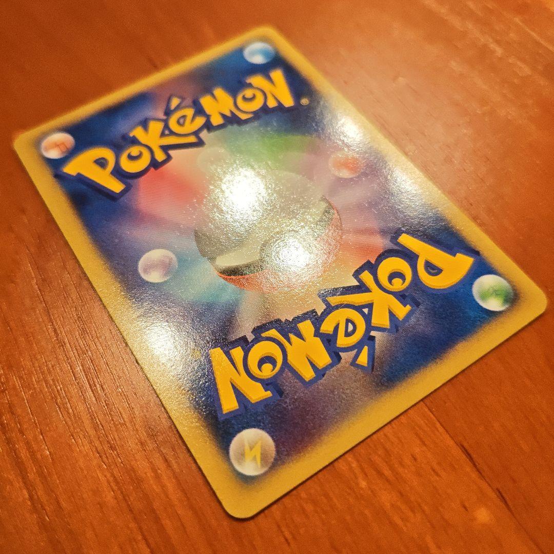 ボーマンダex ☆ ワールドチャンピオンズパック 081/108