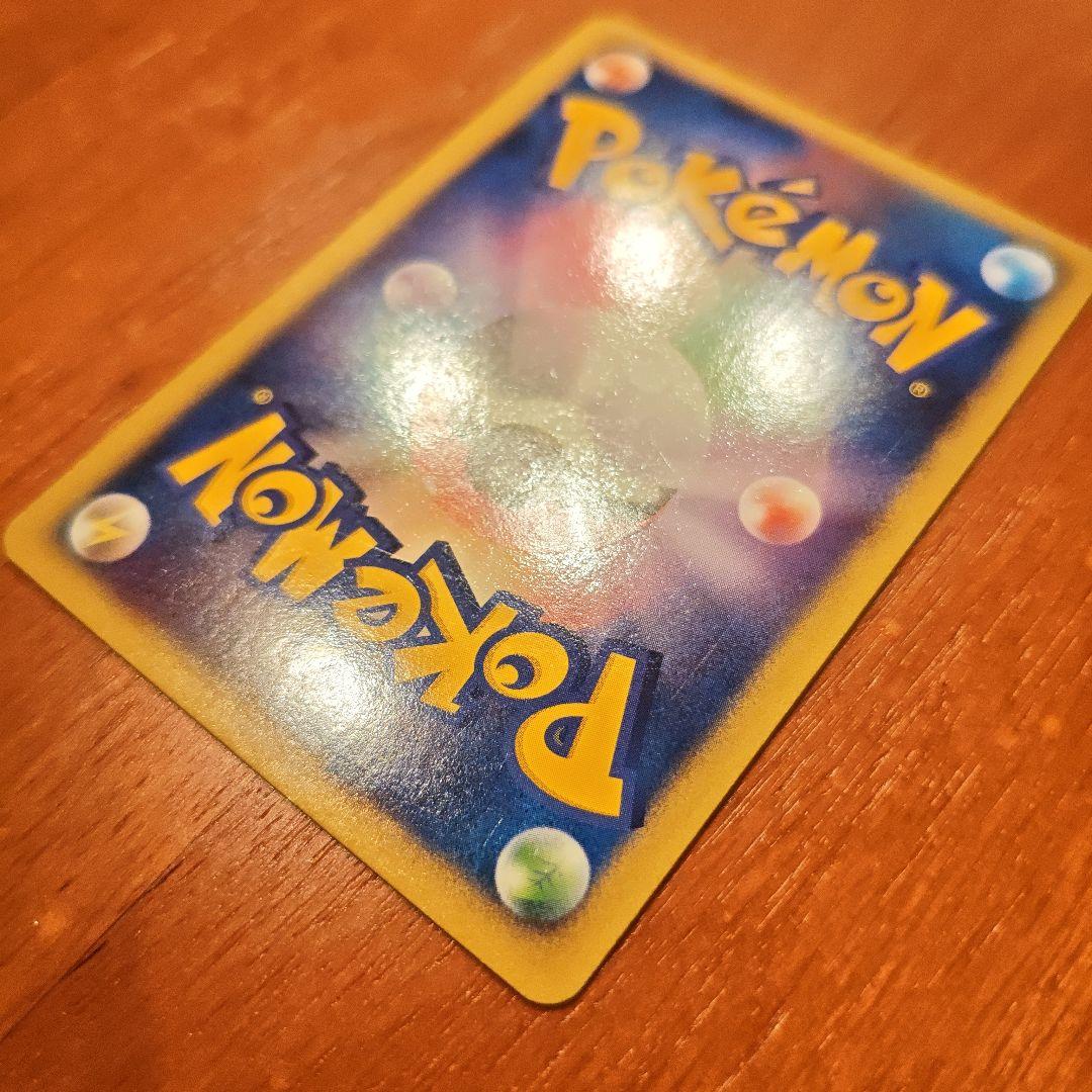 ボーマンダex ☆ ワールドチャンピオンズパック 081/108