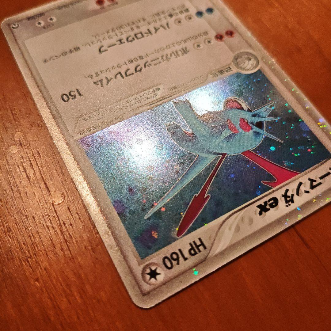 ボーマンダex ☆ ワールドチャンピオンズパック 081/108