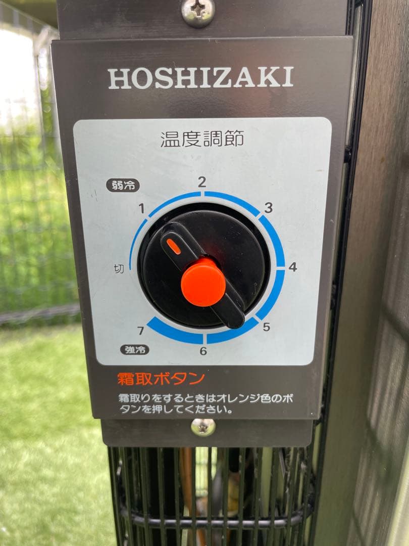 【am!】ホシザキ RT-115PTC コールドテーブル 台下冷蔵庫