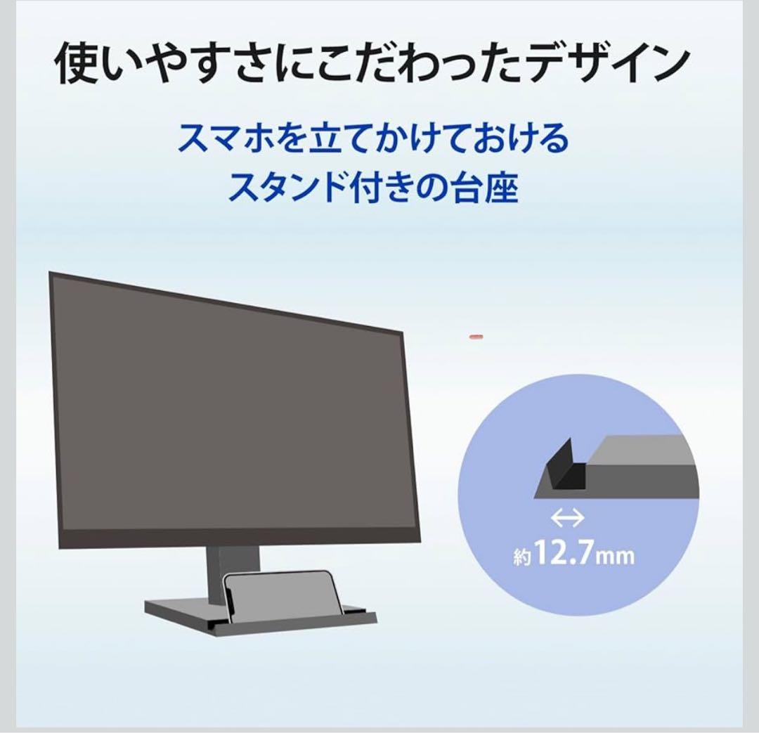 I-O DATA EX-A241DB 23.8インチ　モニター