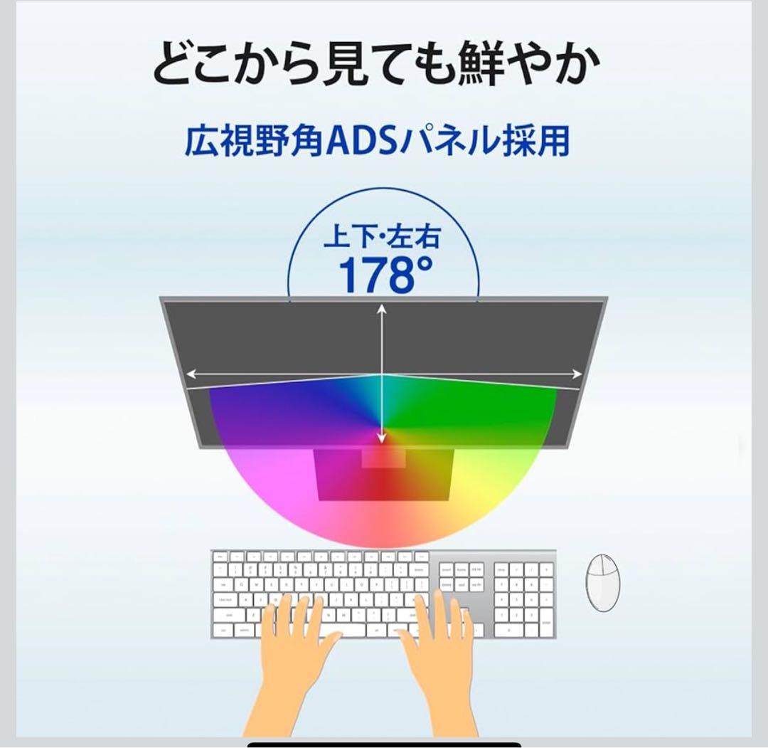 I-O DATA EX-A241DB 23.8インチ　モニター