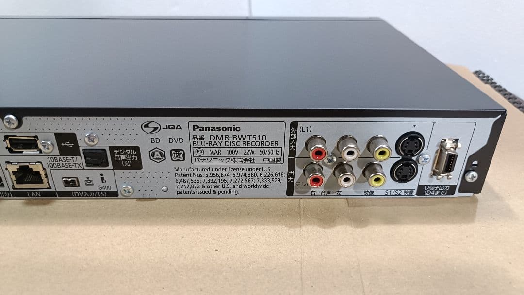 DMR-BWT510 ブルーレイレコーダー　HDD 500GB⇒3TBに換装