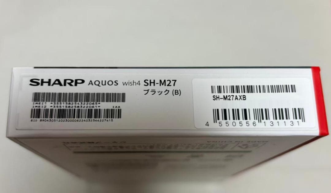 AQUOS wish4 SH-M27 ブラック新品未開封