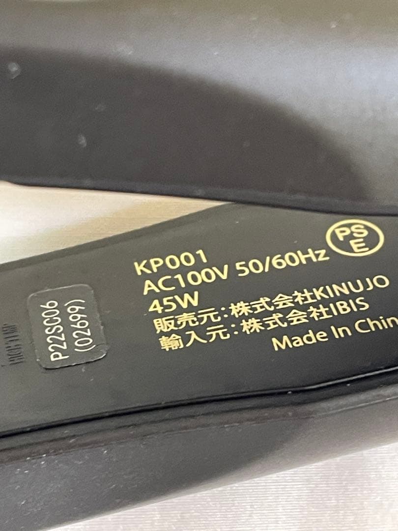 KINUJO PRO 絹女 プロ　ストレートアイロン　ヘアアイロン