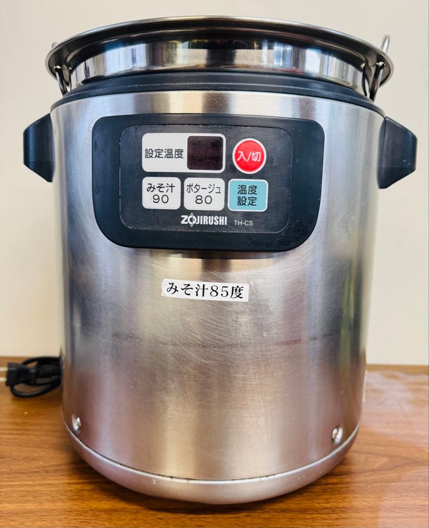 象印 スープジャー TH-CB ステンレス製 8L