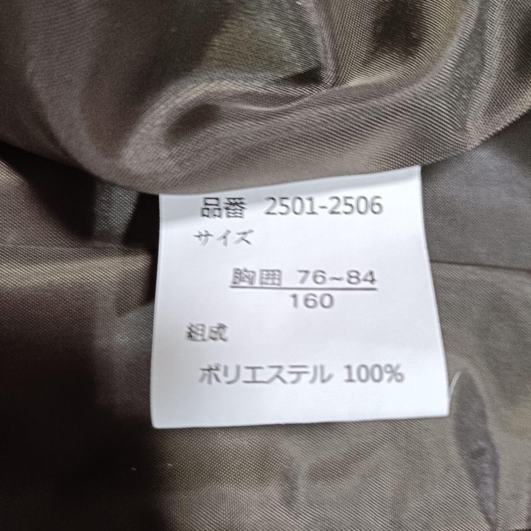 ミチコロンドンコシノ フォーマルスーツ 160 4点セット 卒服 卒業式 茶色