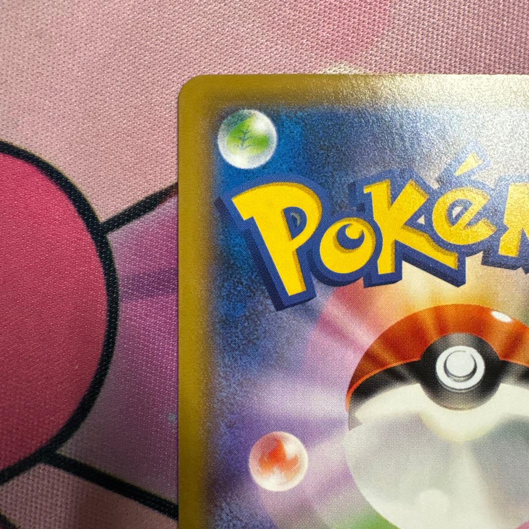 ウッウ：見返り美人・月に雁セット PROMO S-Pプロモカード