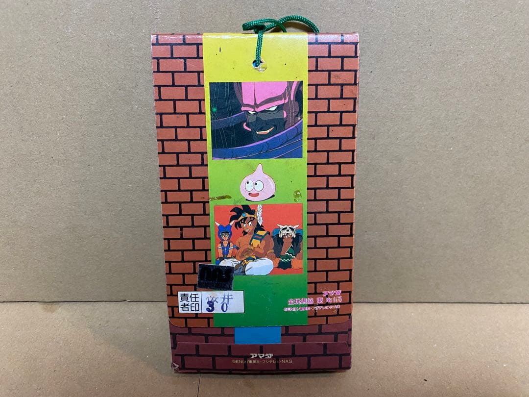 ドラゴンクエスト 勇者アベル伝説　29枚+1 合計30枚