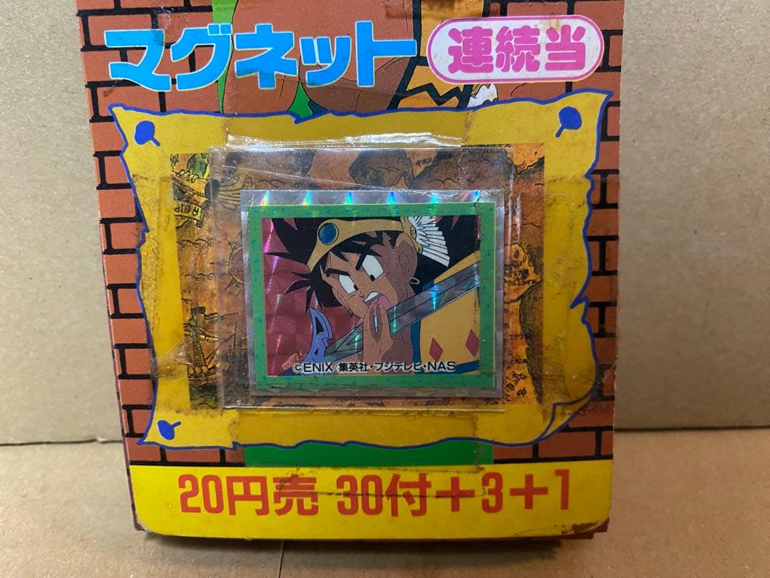 ドラゴンクエスト 勇者アベル伝説　29枚+1 合計30枚