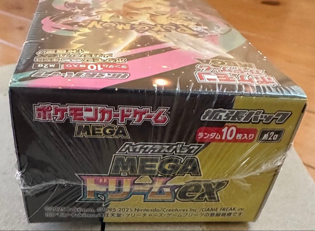 ポケカ MEGA ドリームex シュリンク付　1BOX 未開封　ポケセン