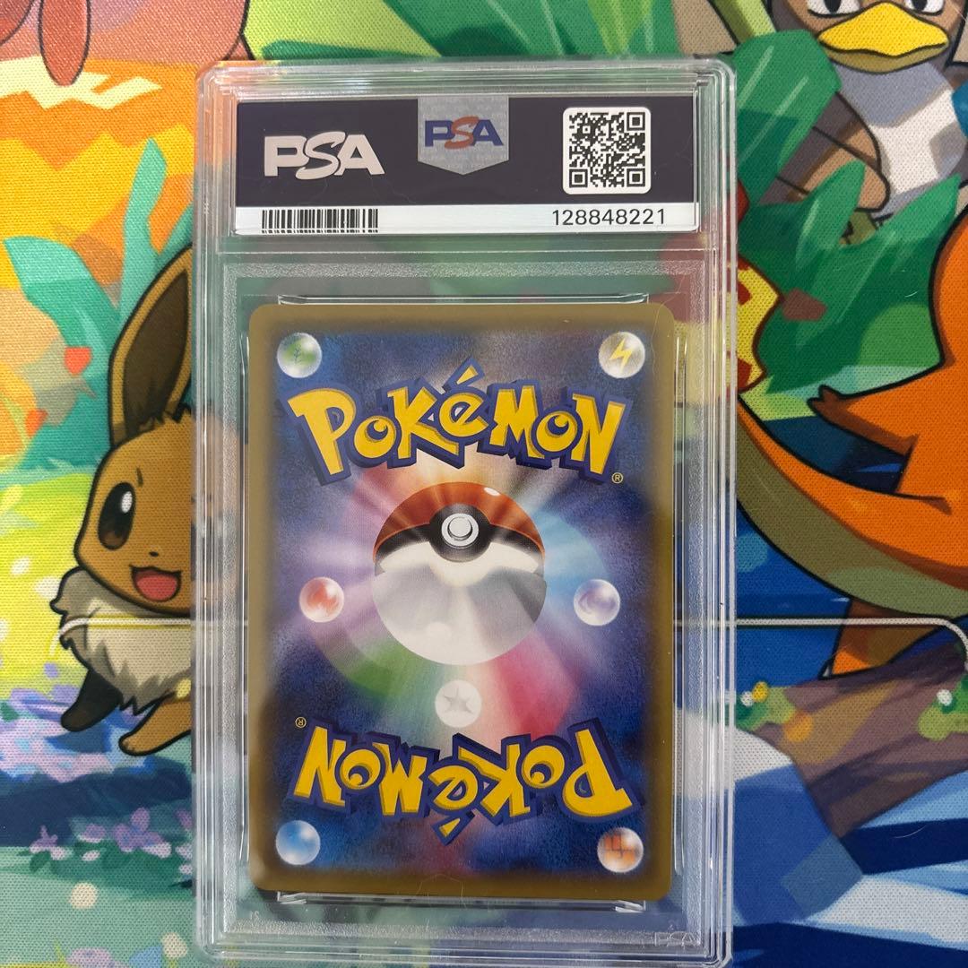 ポケモンセンターのお姉さんsr psa7