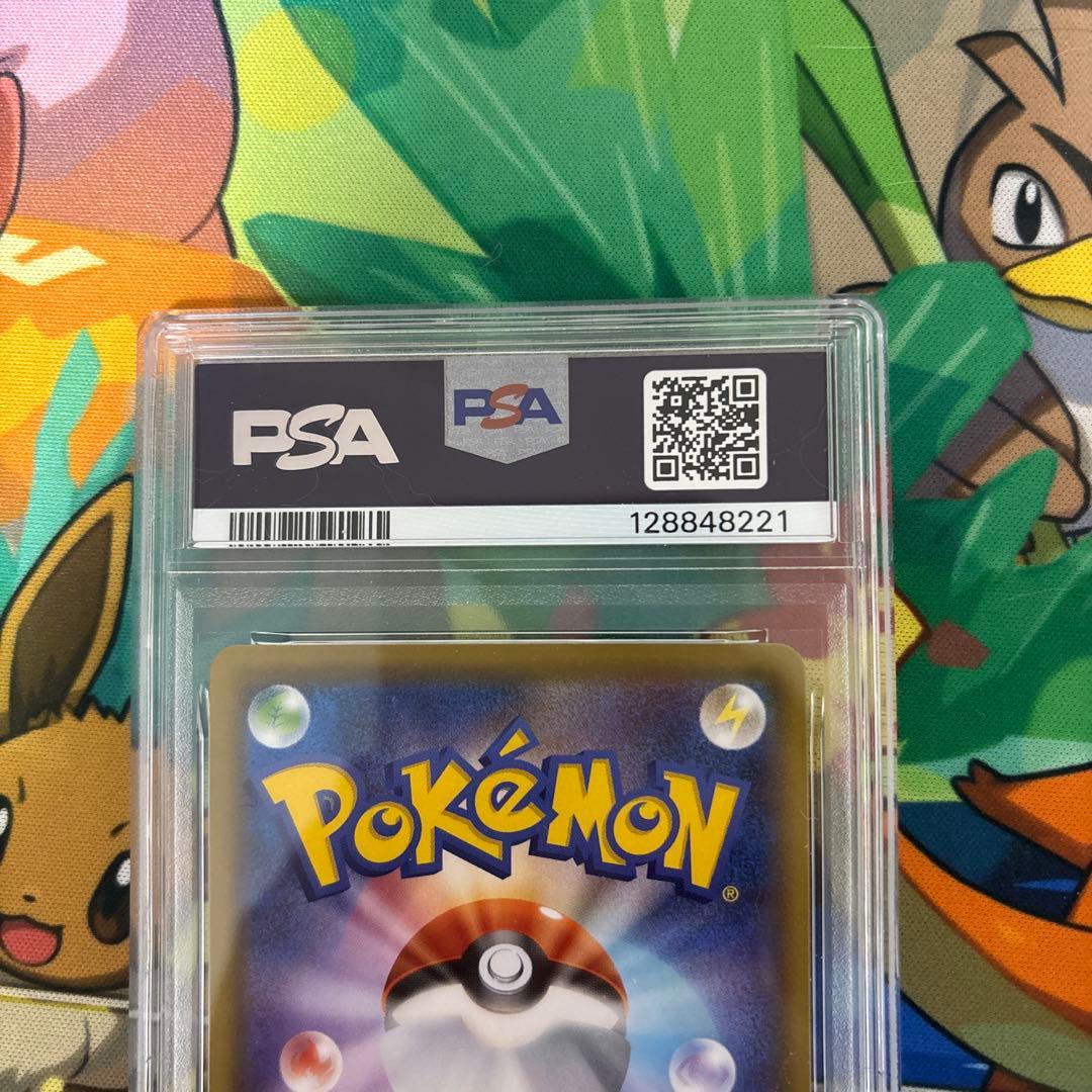 ポケモンセンターのお姉さんsr psa7