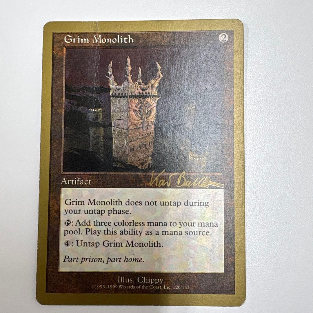 厳かなモノリス4枚組 金枠版 バラ売り不可