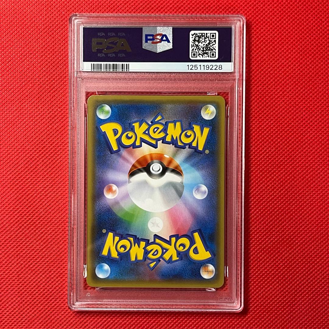 PSA10 レックウザ 084/114 ミラー GXバトルブースト ポケカ